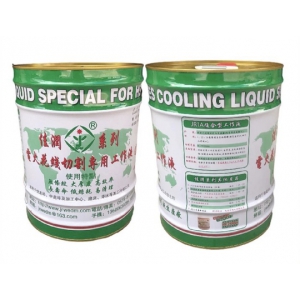 Dầu Cắt JR-1A