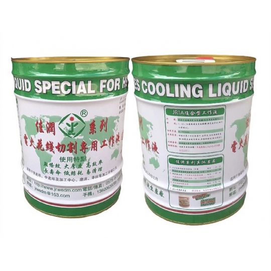 Dầu Cắt JR-1A