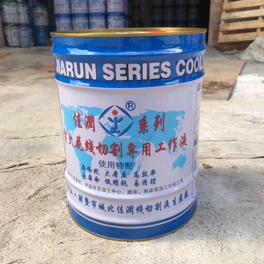 Dầu Cắt JR-2A
