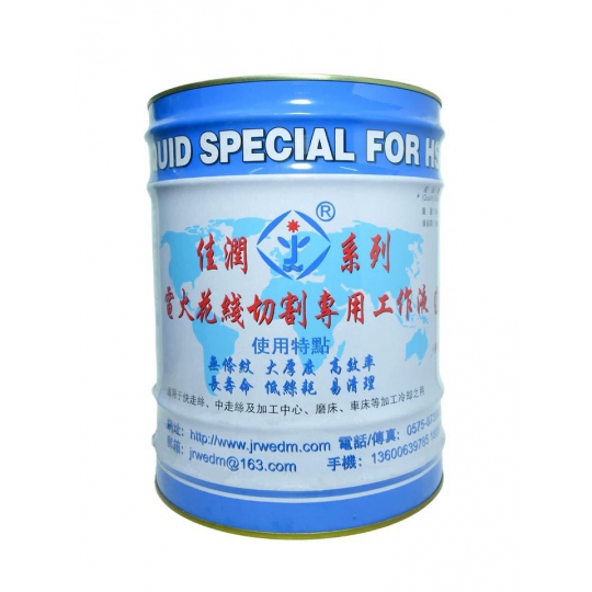 Dầu Cắt JR-2A