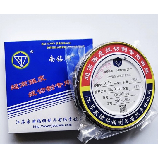 Dây Cắt Nam Cương