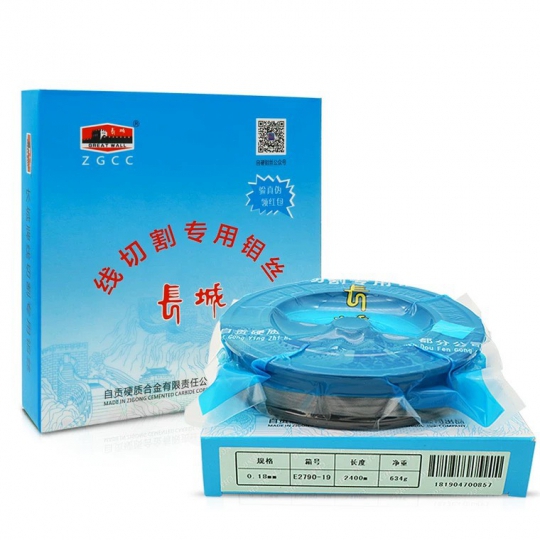 Dây Cắt EDM Trường Thành
